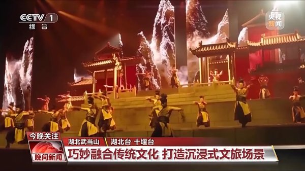 华融配资 看风景、赏民俗 “五一”假期多地打造沉浸式文旅场景引客来