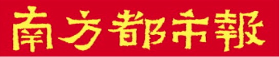 洪萨速配 新晋国家级试点城市,佛山将推动千家中小企业两年内数转智改