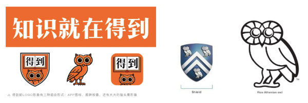 红启网 西贝“军师”华与华多个设计撞脸国外知名品牌LOGO，作品还曾陷抄袭争议