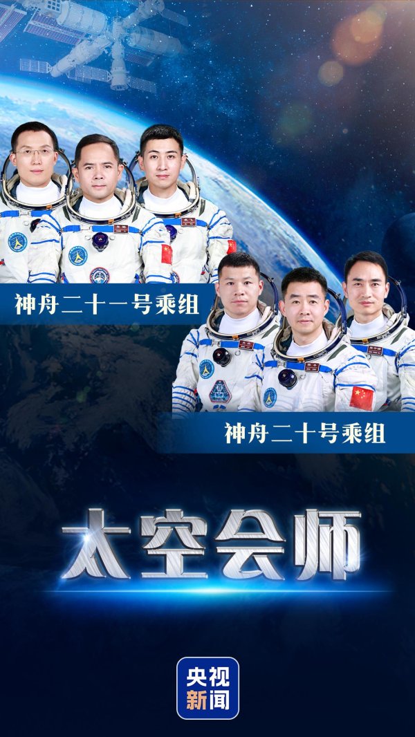 华丰金服 最快纪录、世界唯一！上周，中国硬核科技捷报频传